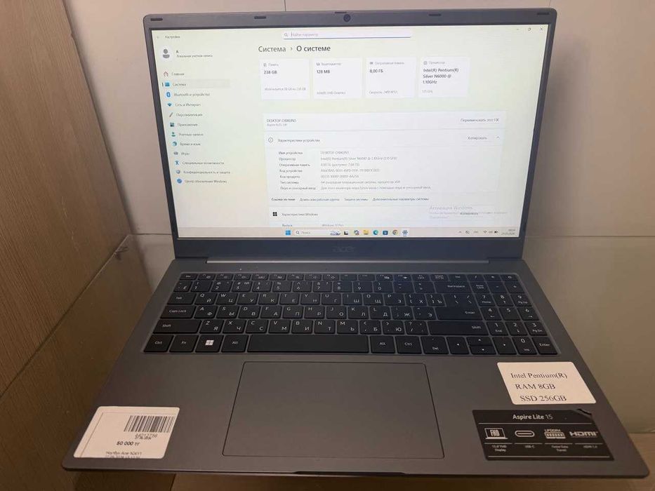 Acer Aspire Lite 15