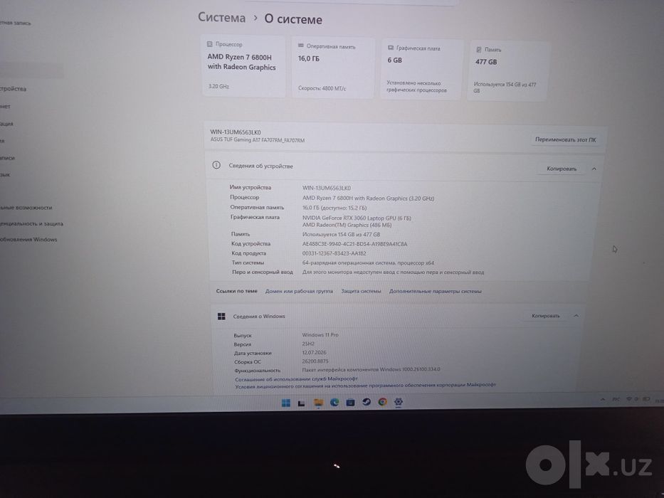 Asus Tuf gaming A17