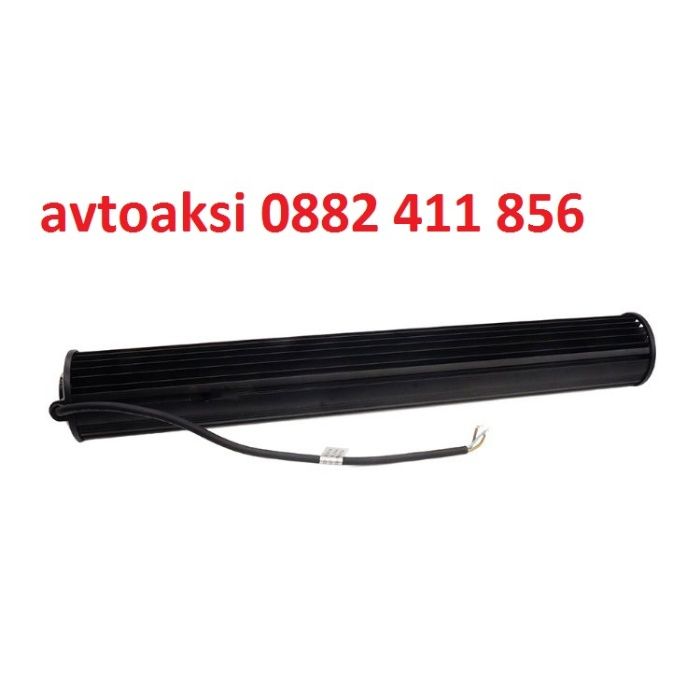 Лед Бар/Led Bar 126W- 50см 12/24v-63292