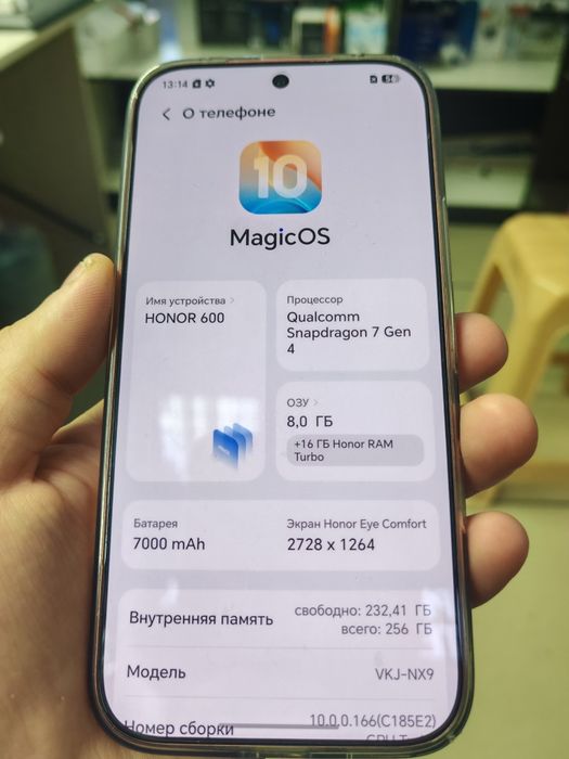 Хонор 600 новый телефон