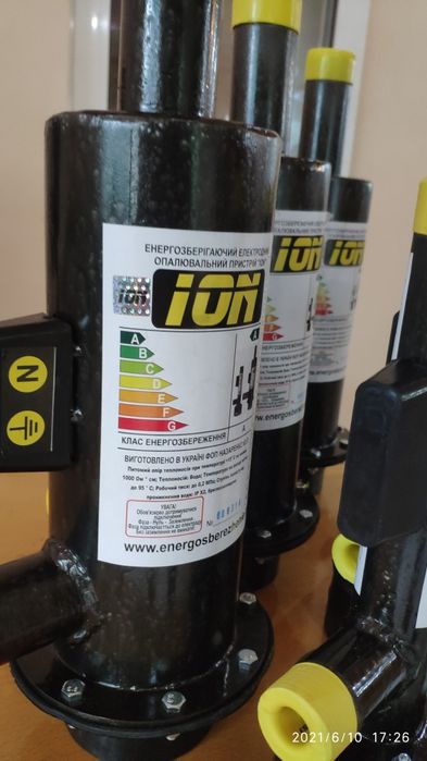 centrala electrica cu ionizare