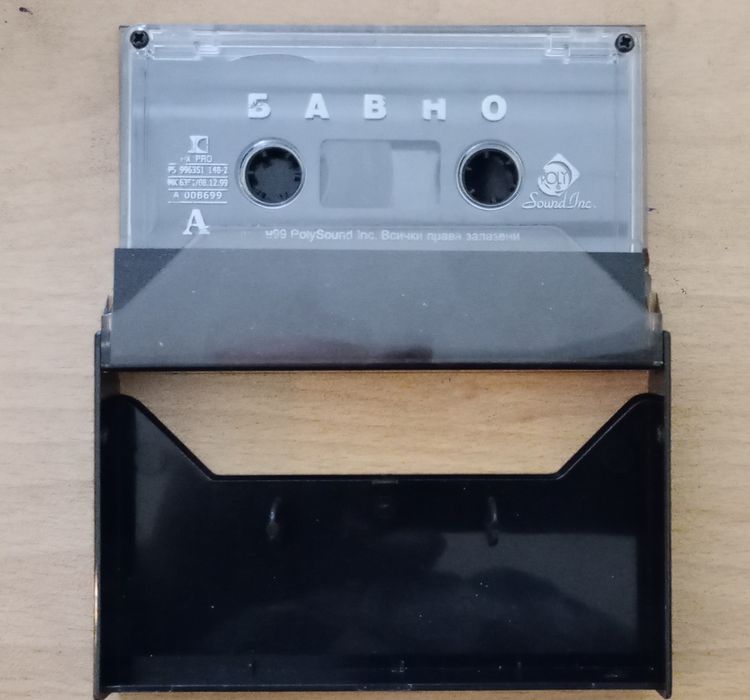 Продавам 2 броя аудио касети бавно със Бг поп и рок 1999 г и Balads