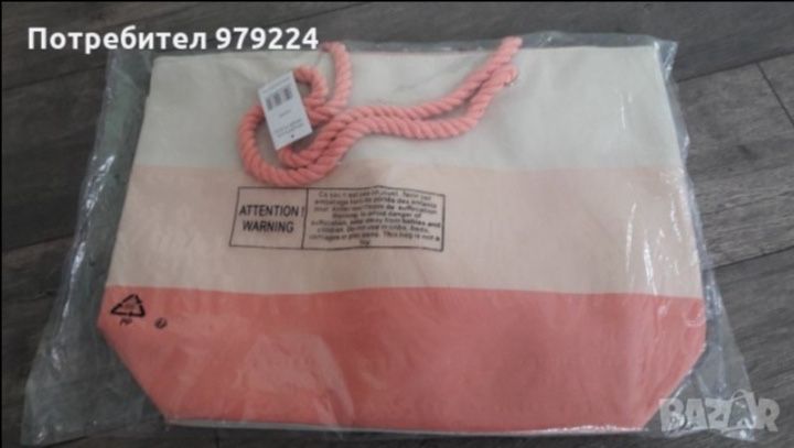 Кожени чанти,чанта за плаж,клъч чанти,летни шалове