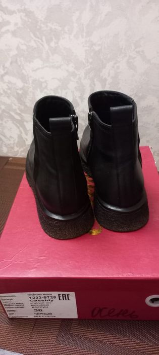 Сапоги осенние натурал