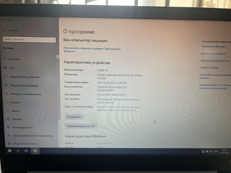 Noutbuk sotiladi lenovo