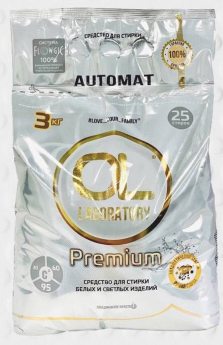 Премиум порошок для белья.