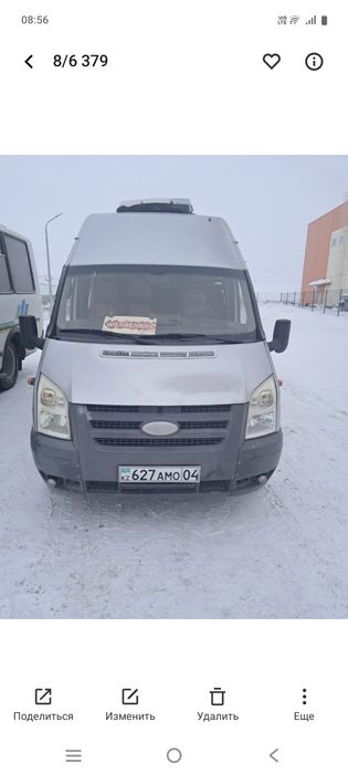 Услуги автобуса Паз