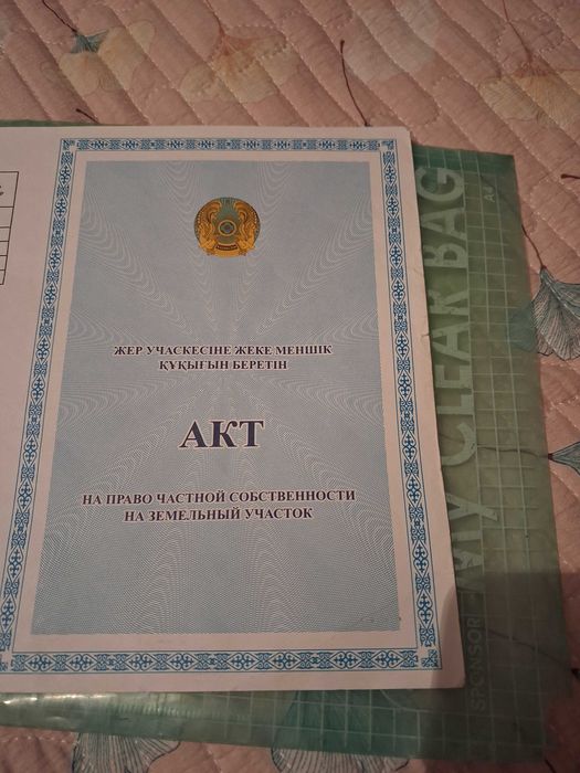 Продам земельный участок.