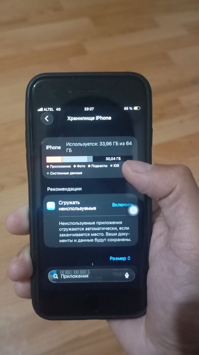 Продам Se 2 25000тнг