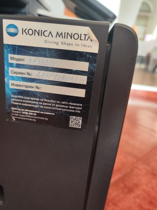 Konika Minolta bezhub c3320i