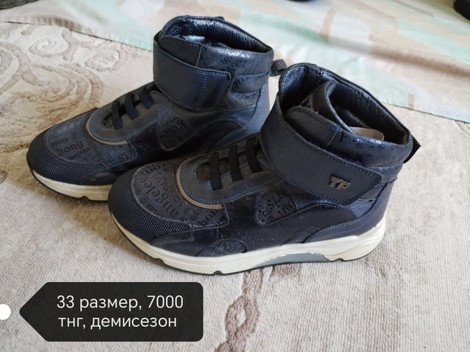 Сапоги для девочки