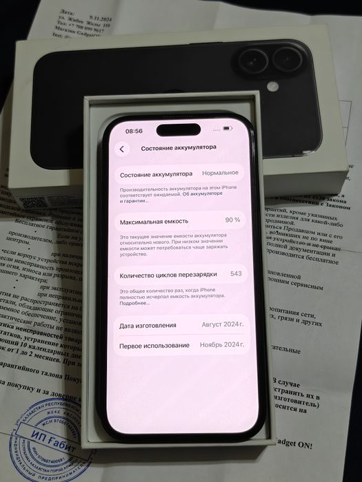 iPhone 16 128 gb ёмкость 90