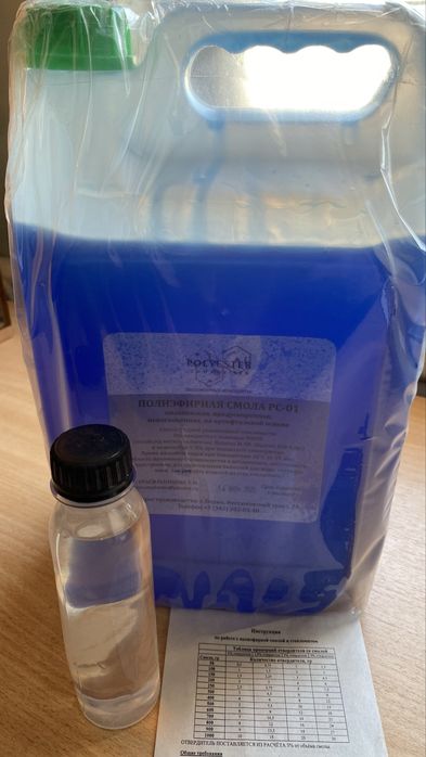 Avto zvuk uchun smola