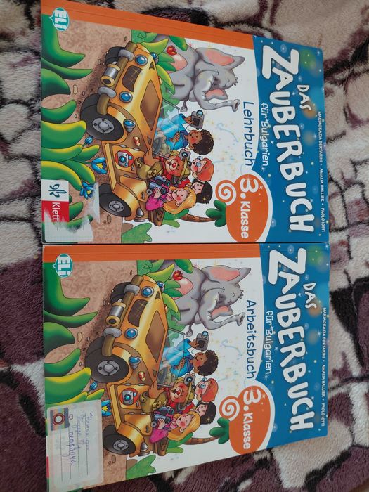 Учебници по немски