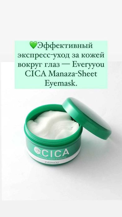 Патчи из Японии оригинал