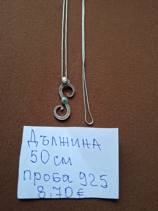 Сребърни бижута,колие с полускъпоценни камъни.