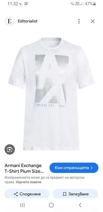 Armani Exchange A/X Organic Cotton / XL НОВО! ОРИГИНАЛ! Мъжка Тениска!