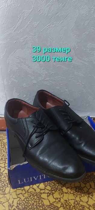 Продам обувь. В отличное состоянии