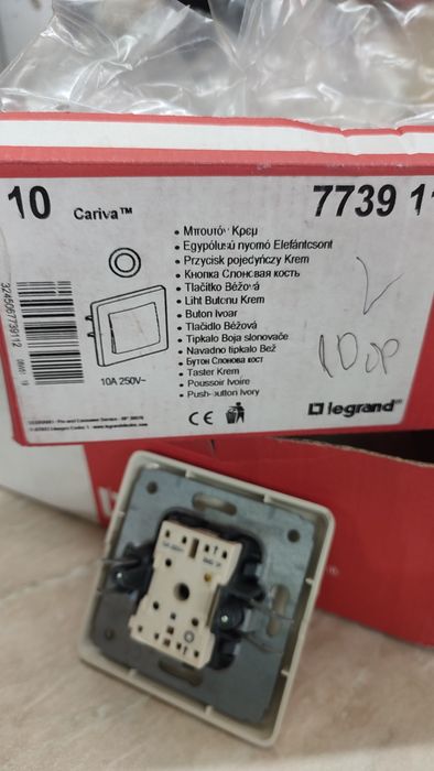 Ключ за стълбищтно осветление legrand БУТОН CARIVA КРЕМ С РАМКА