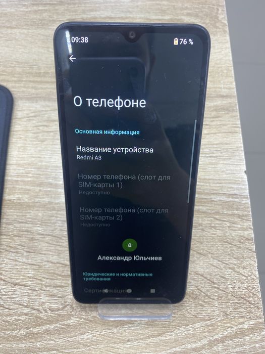 Redmi A3 128gb(TM79)