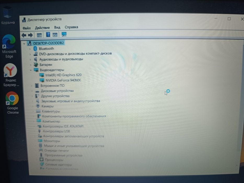 Продаю или обмен HP Pavilion Notebook