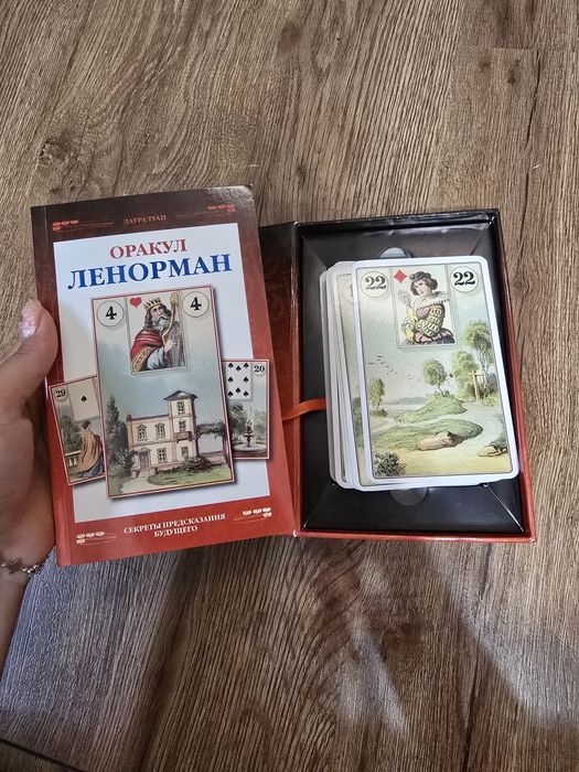 Карты таро "Оракул Ленорман"