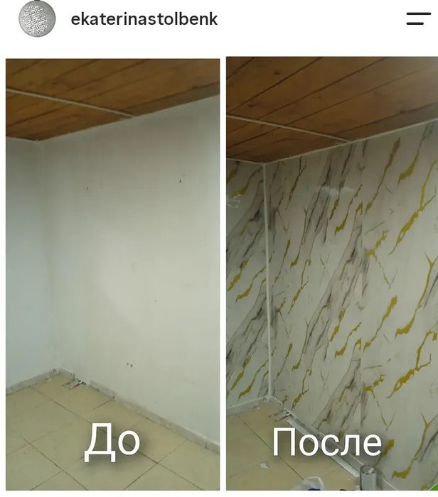 Поклейка обоев.КАЧЕСТВЕННО.