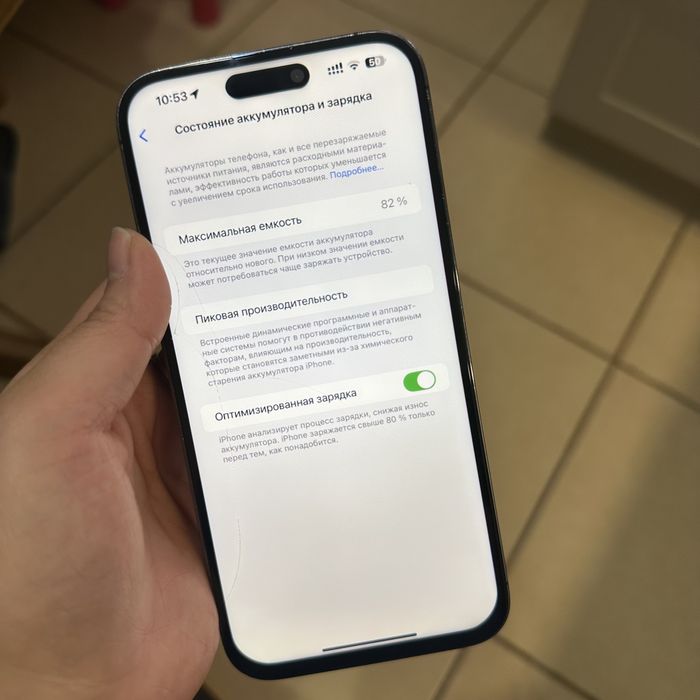 Продам iPhone 14 Pro Max 256гб