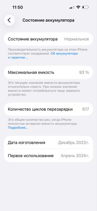 iphone 15 pro 256gb
