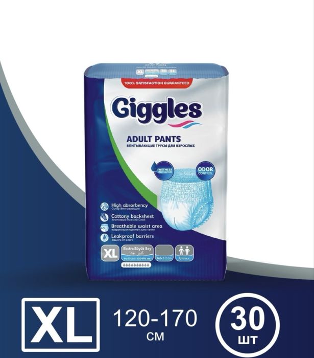 Подгузники трусики