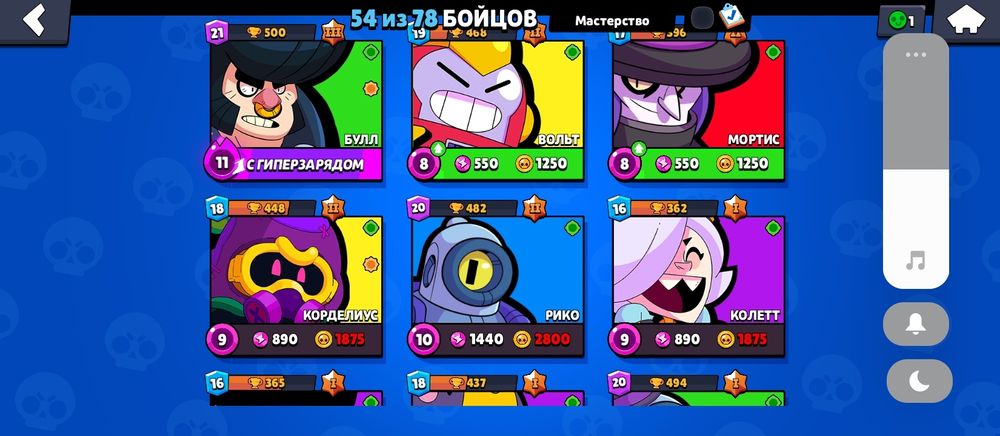 Бс аккаунт продаётся на 9000тг