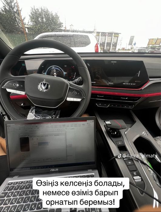 Русификация китайских авто