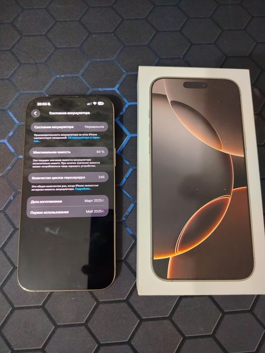 Продам Iphone 16 pro max