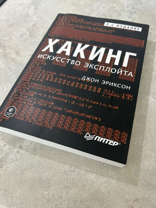 Продаю книги IBM