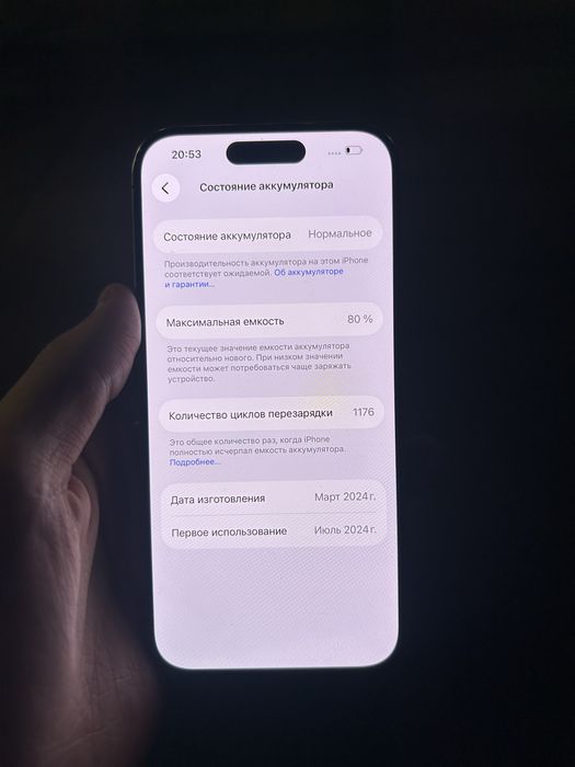 IPhone 15 Pro Айфон 15 про