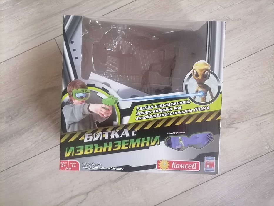 Битка с извънземни