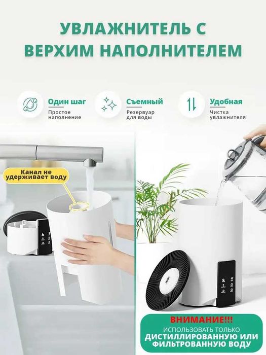 Havo namlantiruvchi, xushboylantiruvchi 4L Duvel Dl-047 madeli, pultli