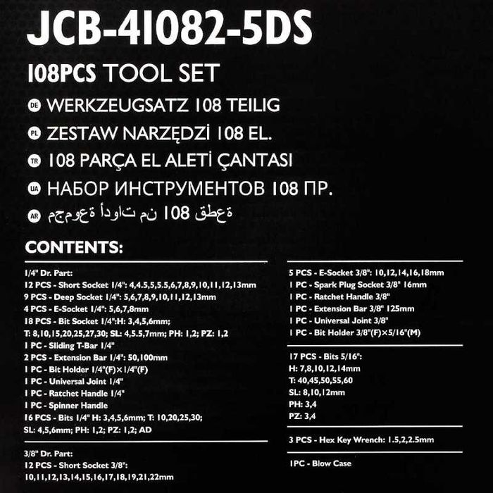 НЕМСКО Гедоре 108 части  1/4'', 3/8'' ,4-22мм JCB + ЛЕД ФЕНЕР