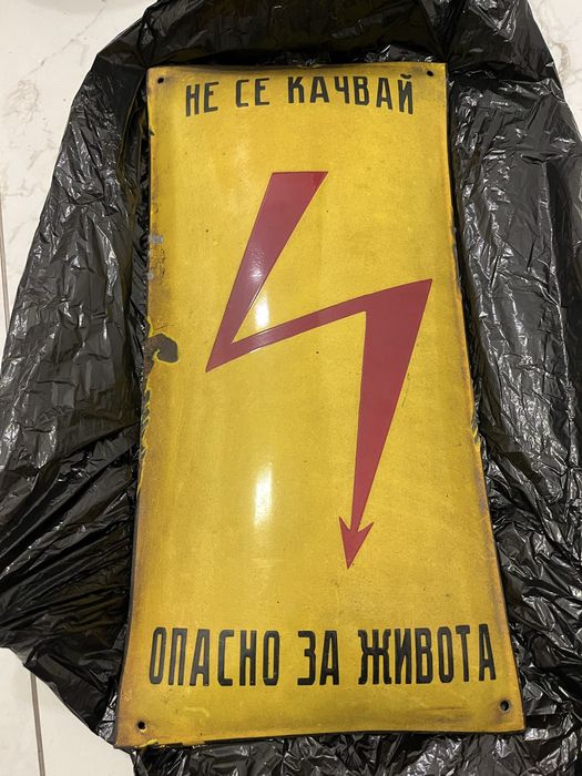 Табели, емайлирани