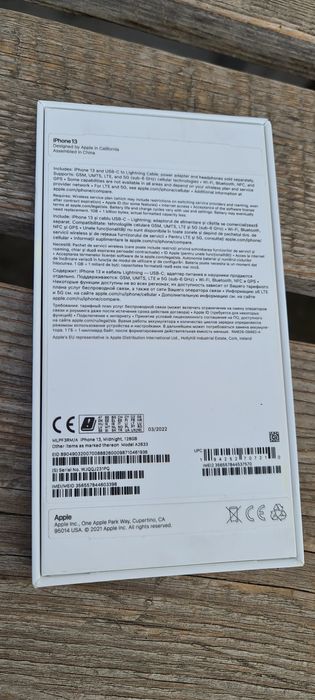 Apple出品ページ Cutie Apple iphone 13 Model A2633 iphone 13 Pro Max Silver Model