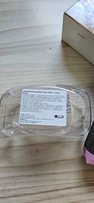 Ръчна попма за кърма