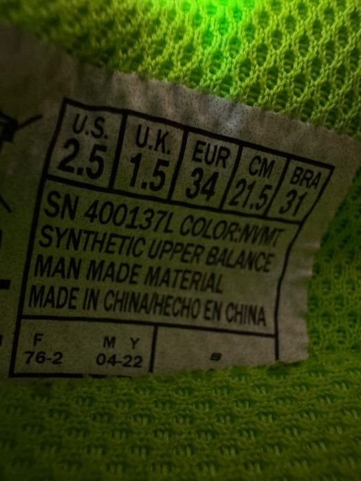 Детски обувки Nike, Adidas, Skechers