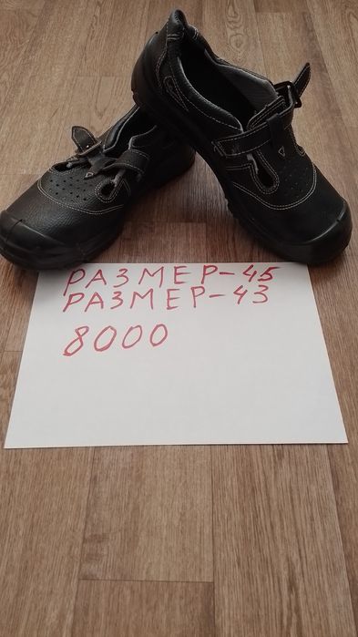 Спецодежда продам