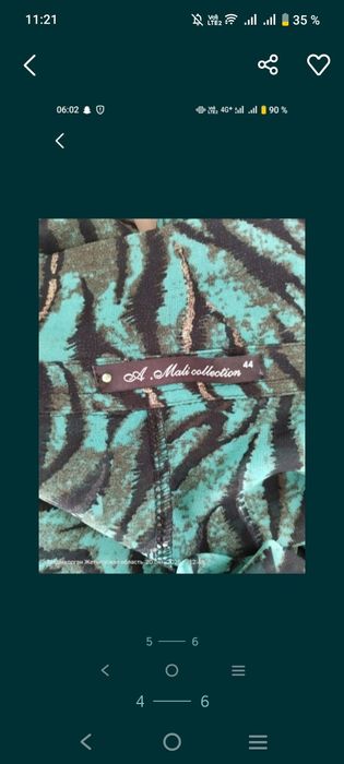 Женское платья 50