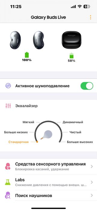 Samsung Galaxy Buds Live