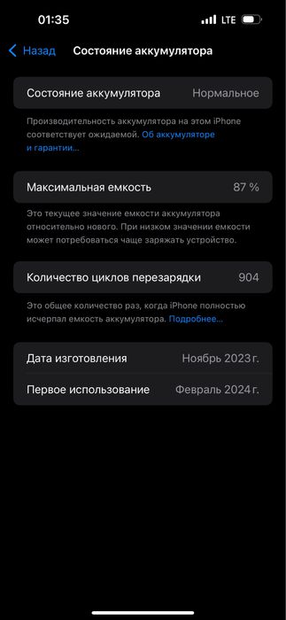 Iphone 15 pro max 256