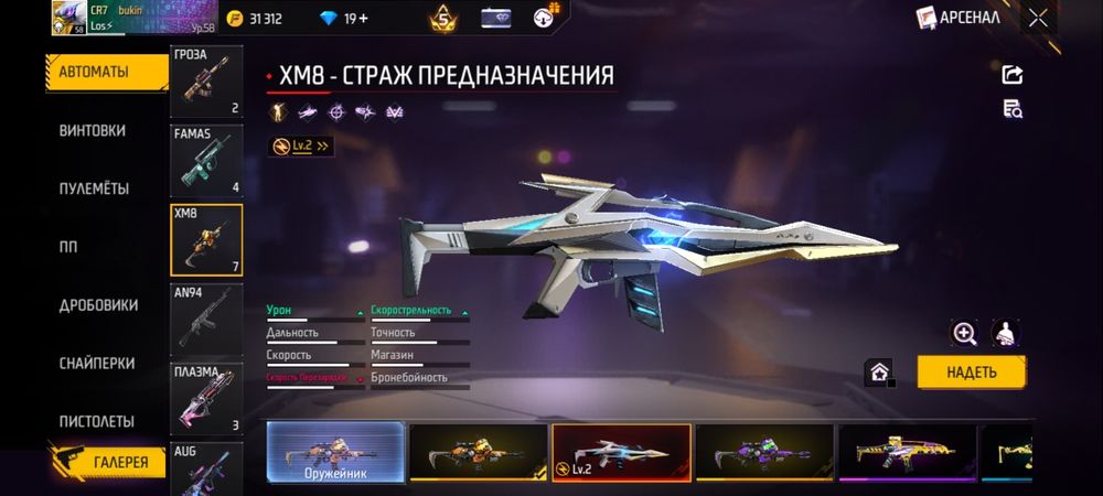 Фф акк сатылады.