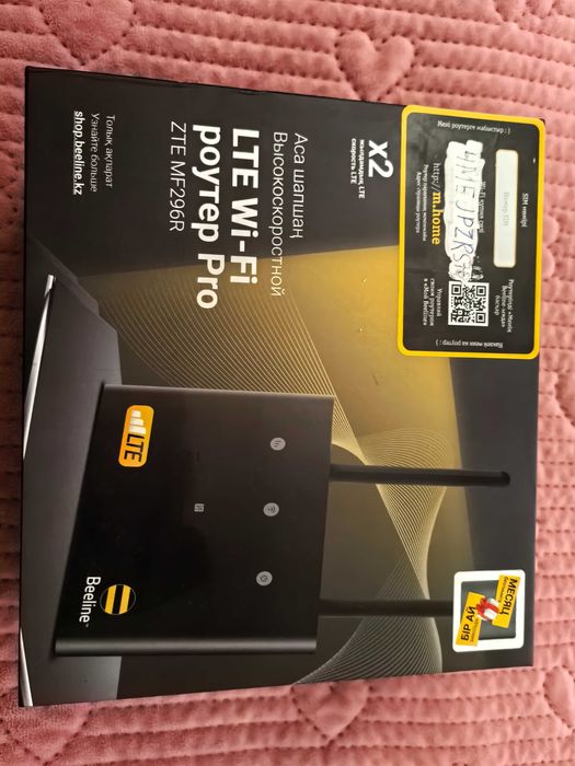 LTE Wi-Fi роутер Pro