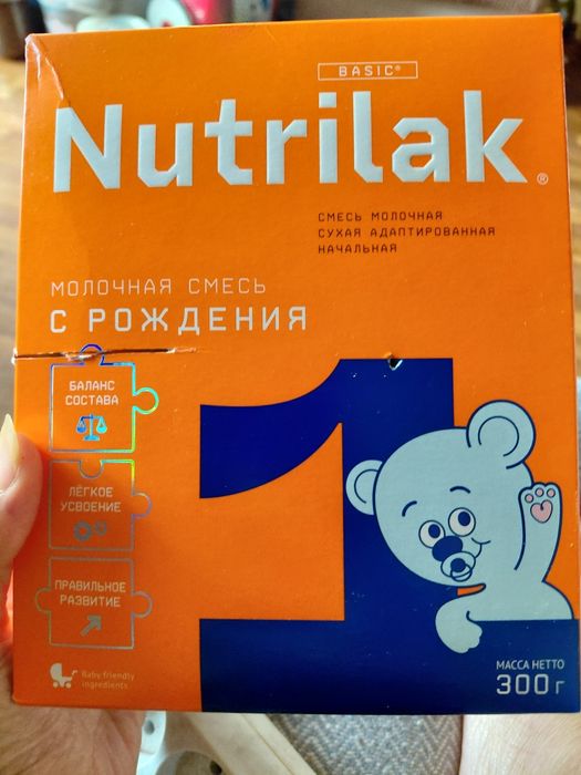 Продам Нутрилак 1 (300грамм)