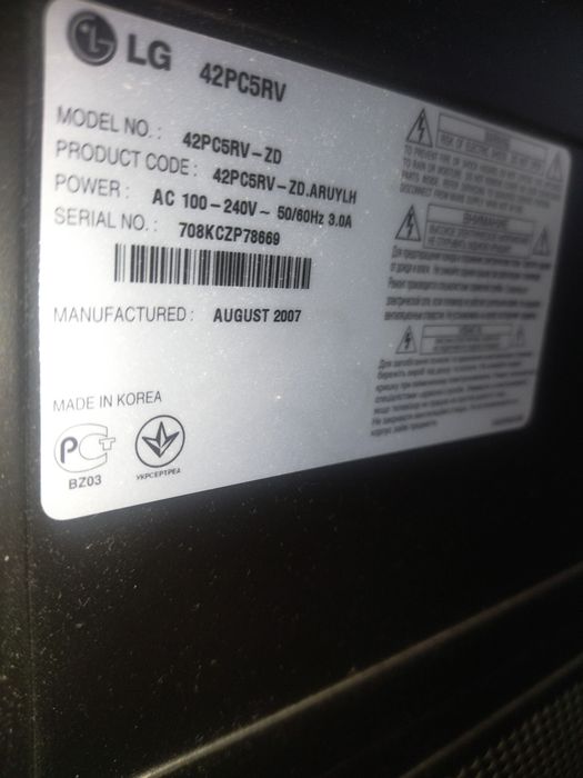 Продам телевизор LG 42PC5RV